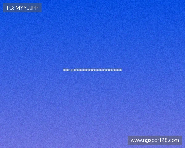 南宫体育app官网入口登录:专属世界杯报道专区带你领略全球足球盛事的精彩瞬间 南宫体育app官网入口登录:专属世界杯报道专区带你领略全球足球盛事的精彩瞬间