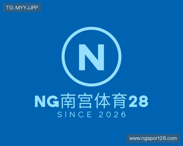 介绍Ng南宫体育28
